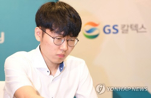 GS칼텍스배 3년 연속 우승한 신진서  한국기원 제공